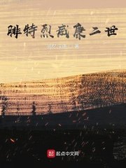 腓特烈威廉二世